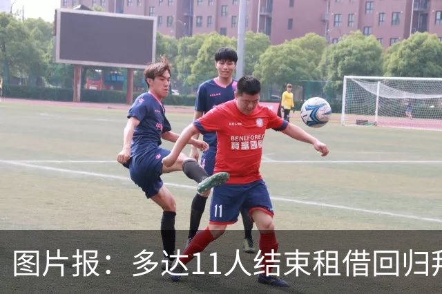 图片报：多达11人结束租借回归拜仁，帕利尼亚等4将预计将被出售