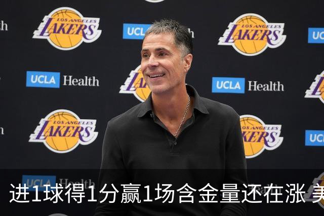 进1球得1分赢1场含金量还在涨 美加墨世界杯4队已圆梦